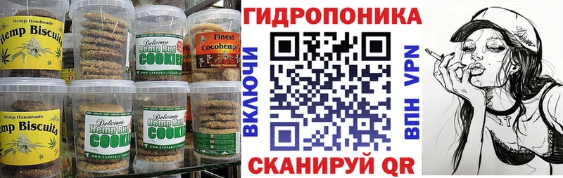 Canna-Cookies конопля маркетплейс официальный сайт Инза