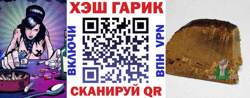 ГАШИШ индика сатива  Инза 