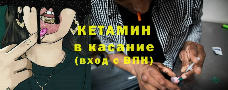 где купить наркоту  Инза  КЕТАМИН ketamine 