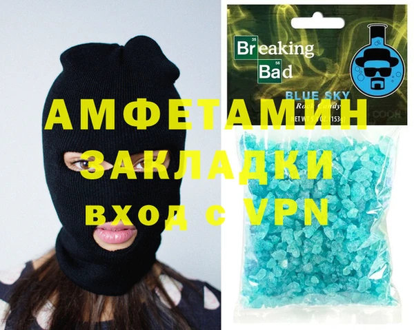 амфетамин Надым