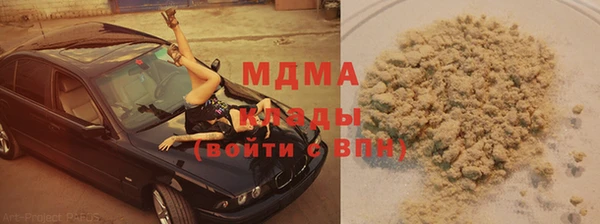 амфетамин Надым