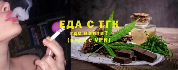 альфа пвп VHQ Ветлуга