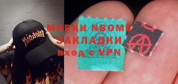 прущая мука Видное