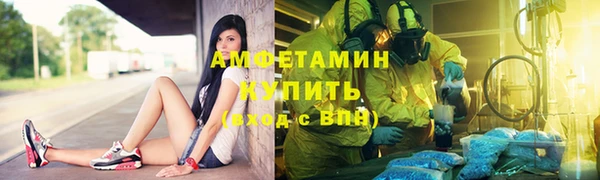 амфетамин Надым