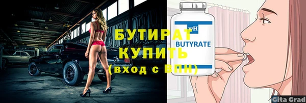 ПСИЛОЦИБИНОВЫЕ ГРИБЫ Навашино