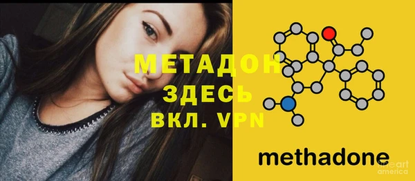 кокаин перу Валуйки