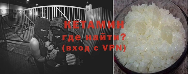 прущая мука Видное