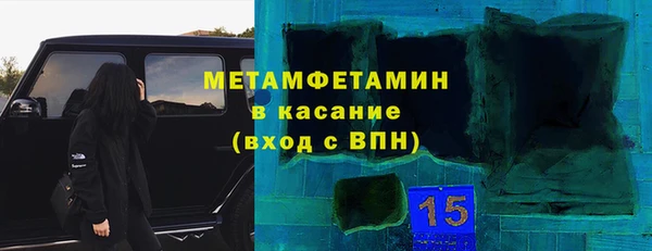спайс Михайловка