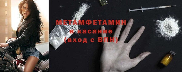 амфетамин Надым
