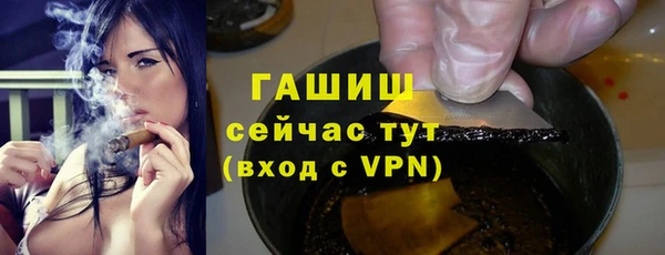 спайс Михайловка
