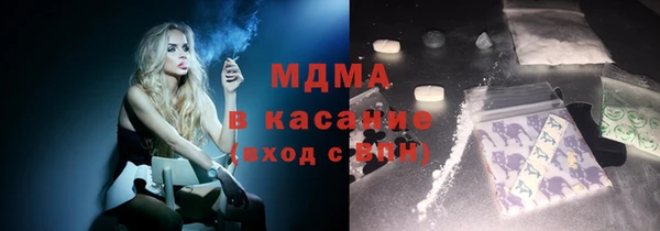 ПСИЛОЦИБИНОВЫЕ ГРИБЫ Навашино