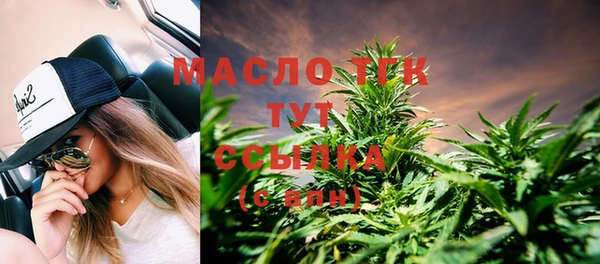 альфа пвп VHQ Ветлуга