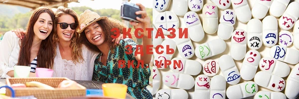 ПСИЛОЦИБИНОВЫЕ ГРИБЫ Навашино