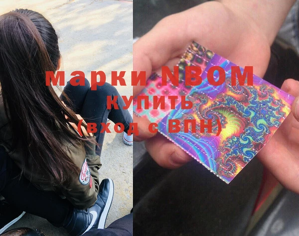 спайс Михайловка
