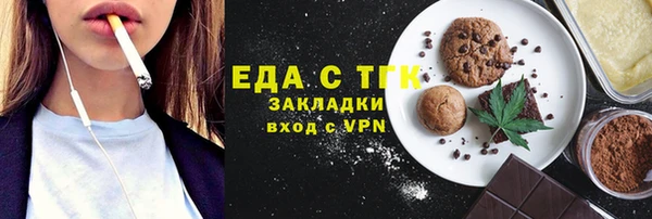 амфетамин Надым