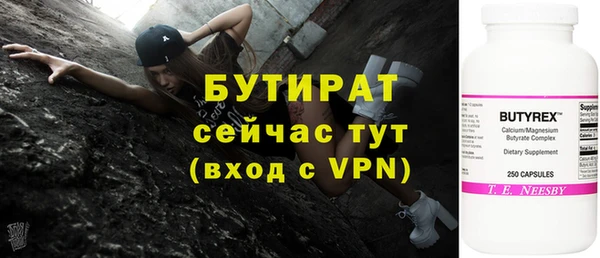 амфетамин Надым