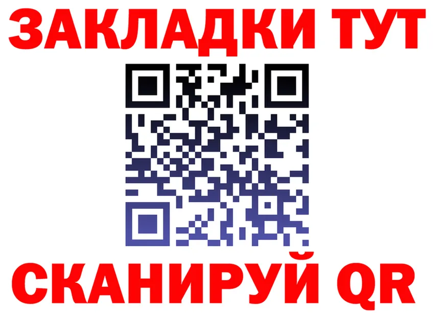Бутират BDO зеркало маркетплейс мега Инза