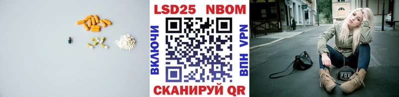 что такое   Инза  Лсд 25 экстази ecstasy 