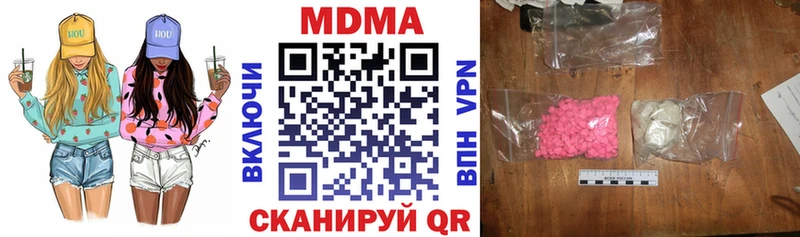 МДМА VHQ  Инза 