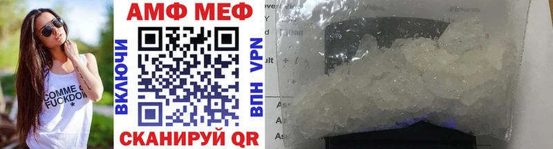 закладка Инза МЕТАМФЕТАМИН винт