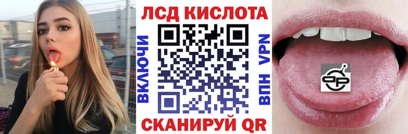 Марки NBOMe 1,8мг Инза