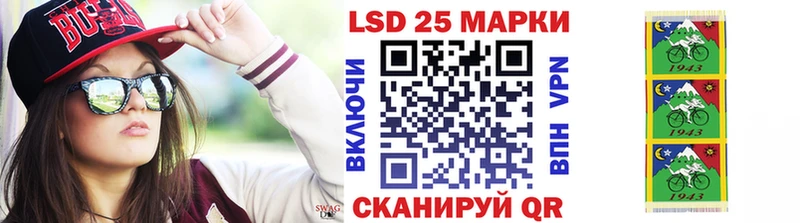 blacksprut зеркало  Инза  Марки N-bome 1,8мг 