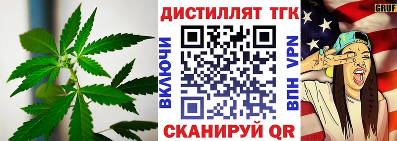OMG как войти  как найти   Инза  Дистиллят ТГК концентрат 