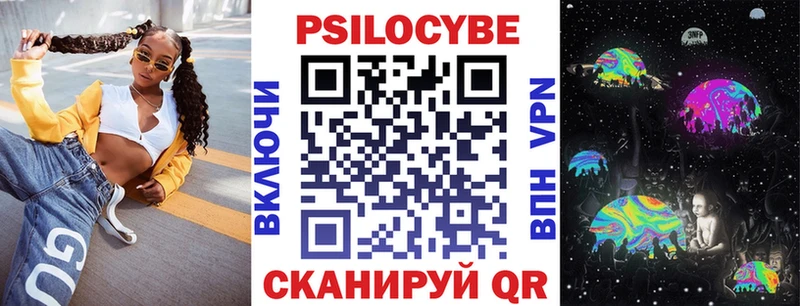 блэк спрут ссылки  Инза  Псилоцибиновые грибы мицелий 